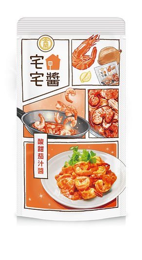 새콤달콤 토마토소스-