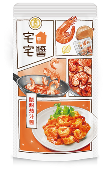 새콤달콤 토마토소스